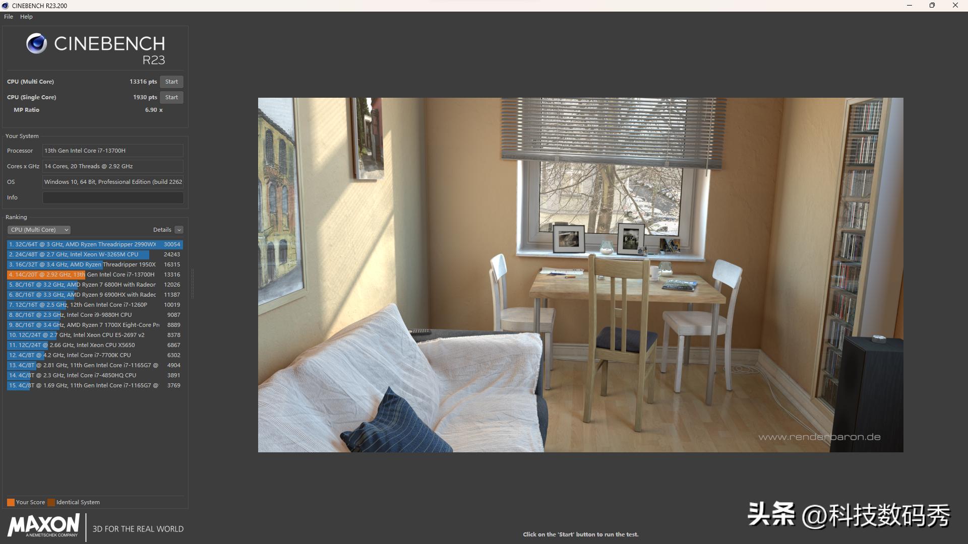 铭凡NPB7英特尔i7-13700H迷你主机测评，看看它到底值不值得买