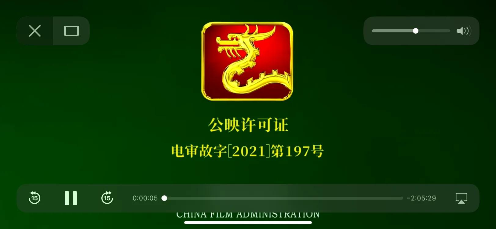 全网影视会员永久会员无广告无弹窗高清画质全网影视平台都可同步