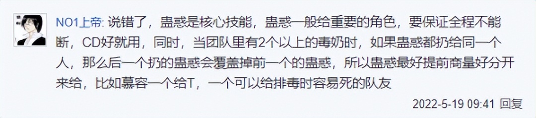 剑网三单刷五毒玩毒奶还是毒经,剑网3五毒后期版本