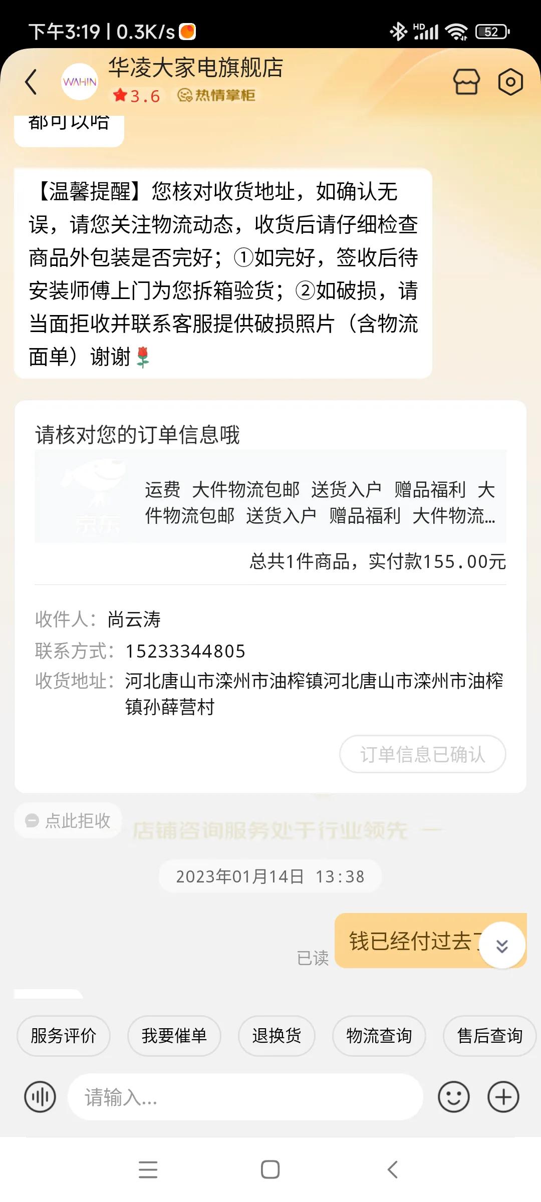 京东商家关闭运费险有什么影响,京东卖家有运费险为什么不显示