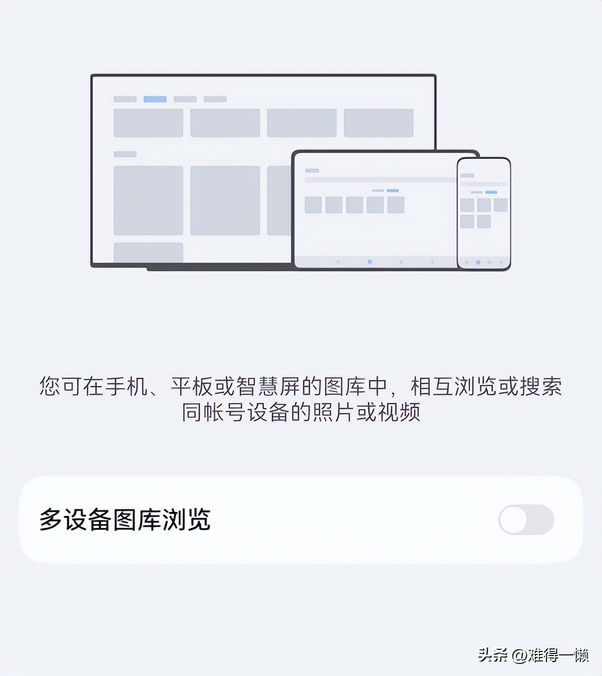 华为手机出现问题怎么修复,华为mate40pro错误报告在哪里