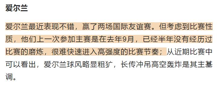 竞彩法国对摩洛哥赔率,竞彩推荐法国vs瑞典