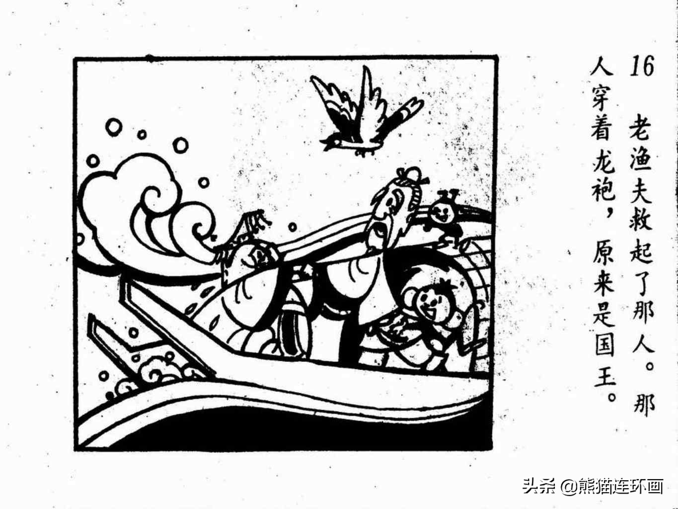 杩炵幆鐢婚タ涓嶆鐨勪汉,楗夸笉姝讳汉鐨勮繛鐜敾