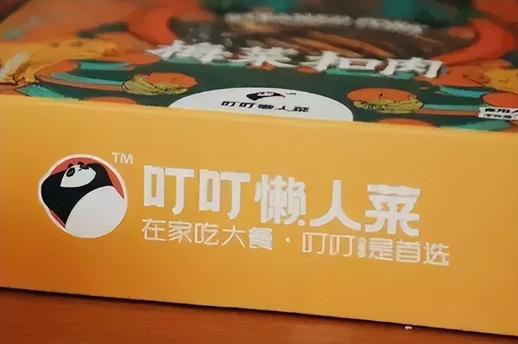 时隔八年,“厨师上门”模式复活?