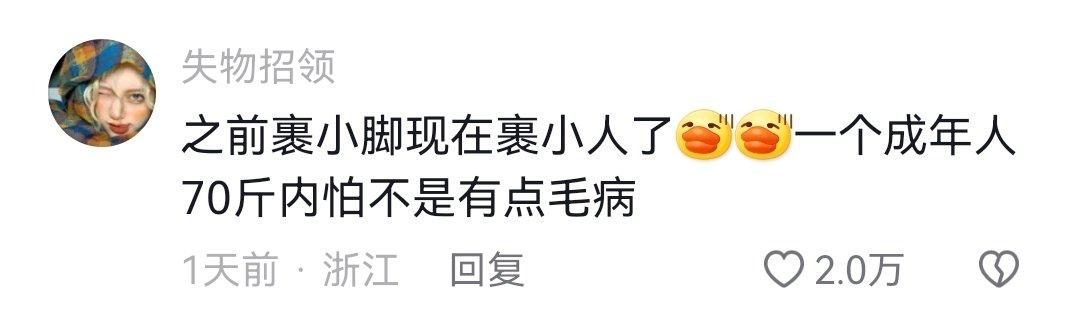 琛ｆ湇灏虹爜缈昏溅鐜板満,鐜板湪琛ｆ湇灏虹爜鏈夊鑽掕艾