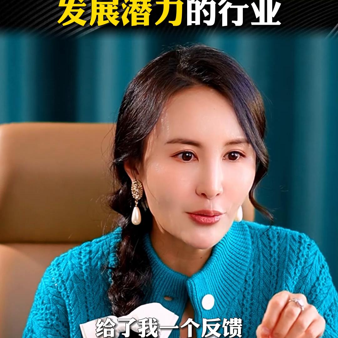 基础设施投资四大行业,中长线投资最有潜力的五大行业