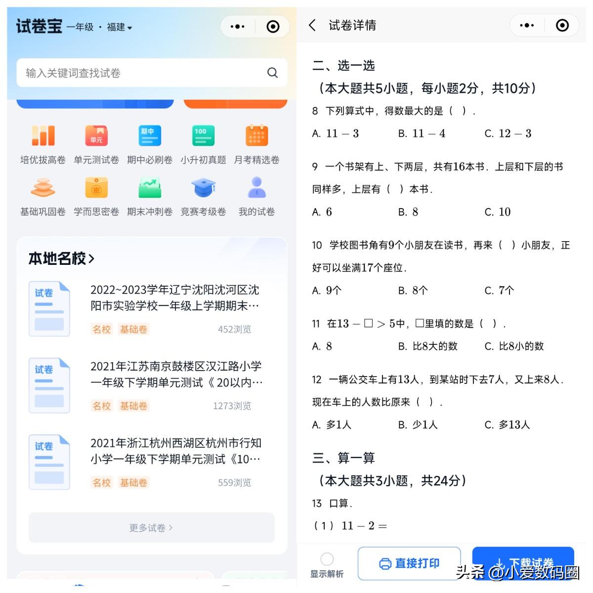 可双面打印可扫描打印机推荐联想,联想至象z1打印机