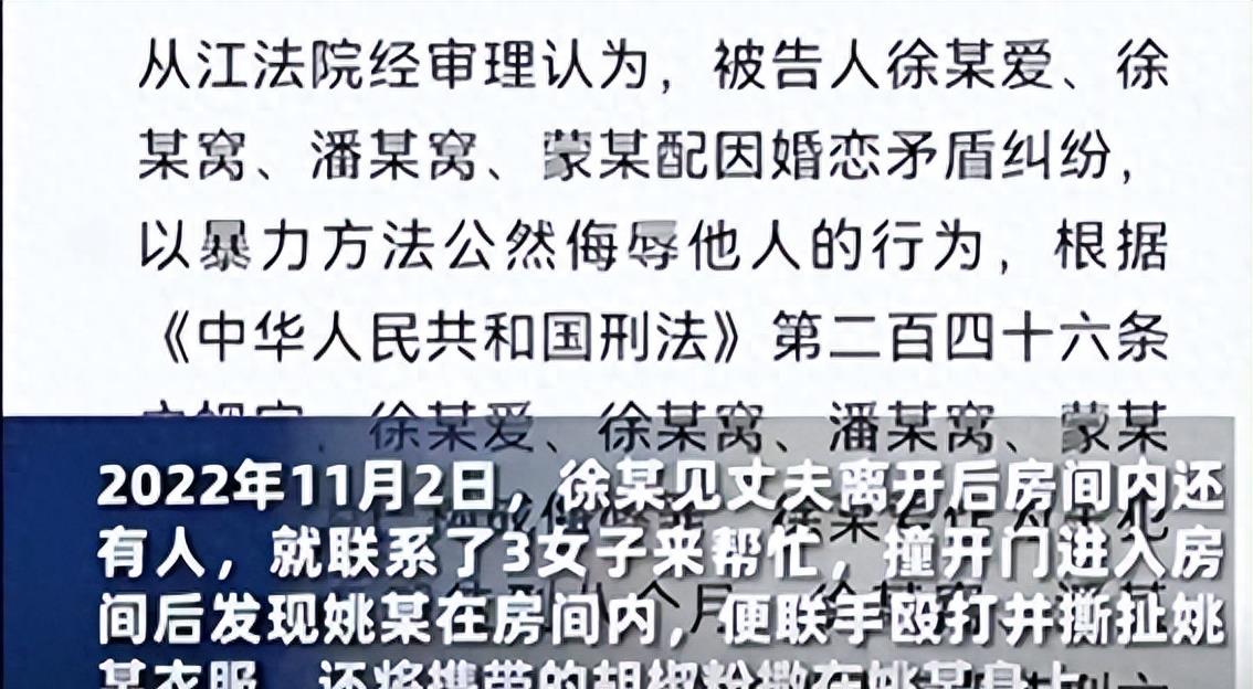 丈夫出轨幼师被妻子抓现行,丈夫出轨小三被偷拍