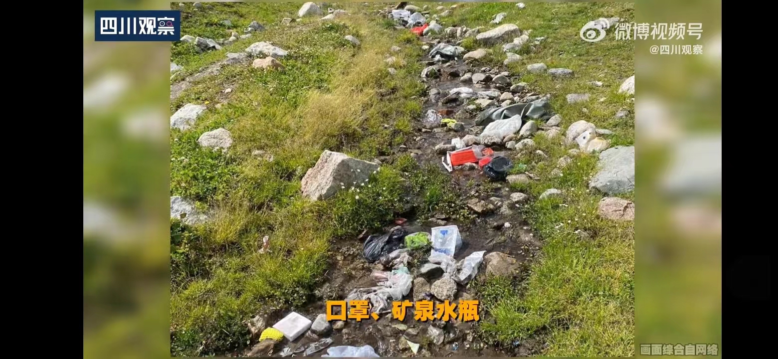 新疆垃圾公路现状,如何看待独库公路变垃圾公路