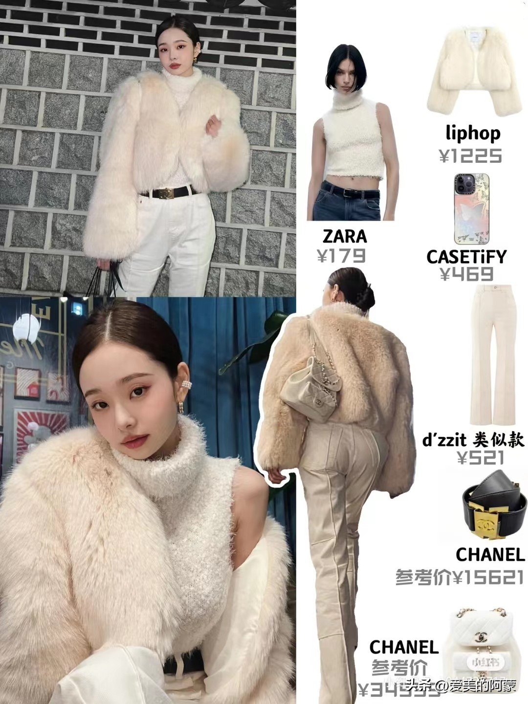 拽姐宋智雅穿搭,韩国穿搭博主宋智雅