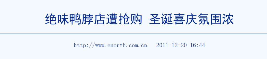 零食界三大奢侈品,中国零食中的爱马仕