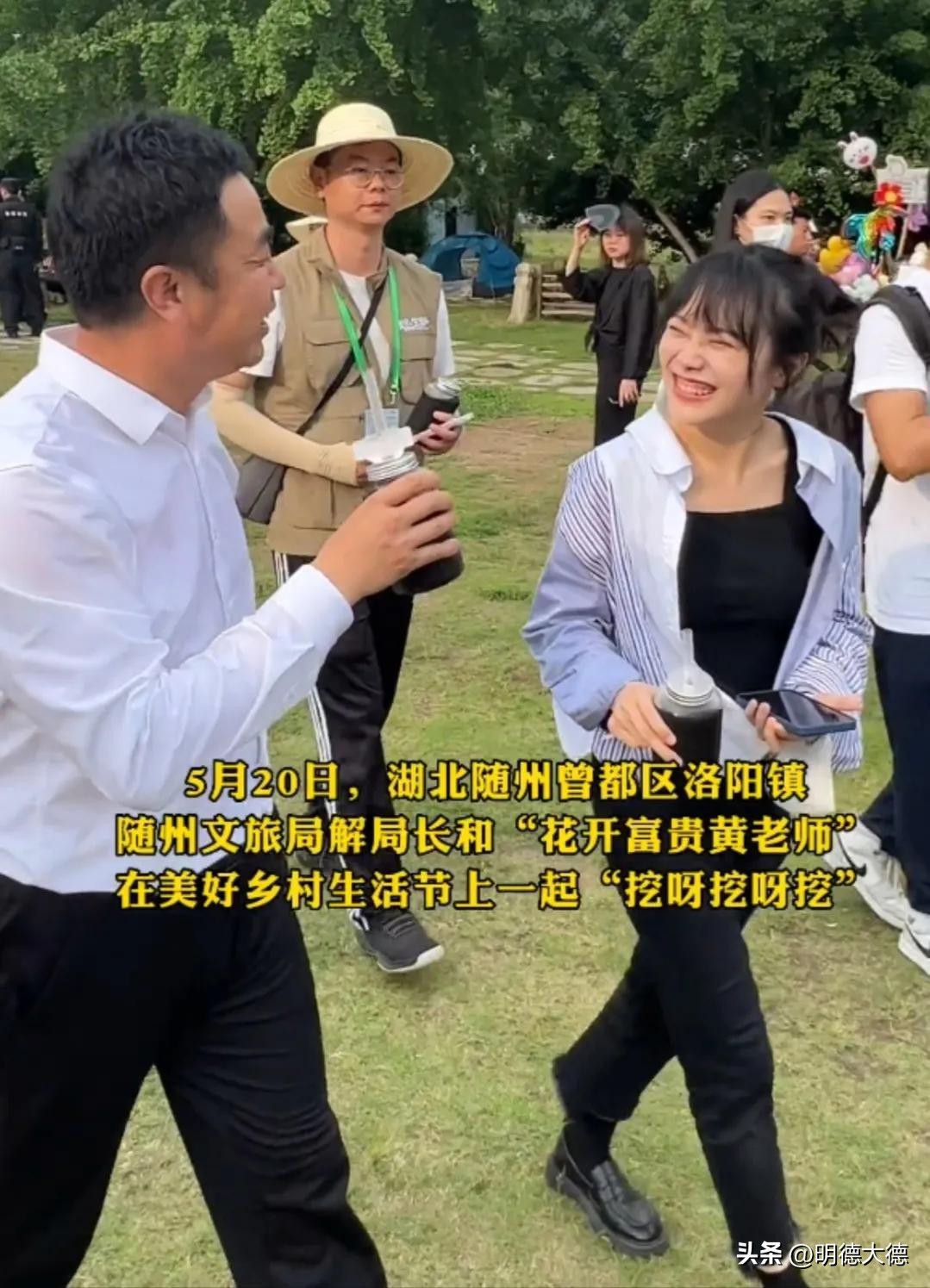 挖呀挖是谁,挖呀挖是谁的