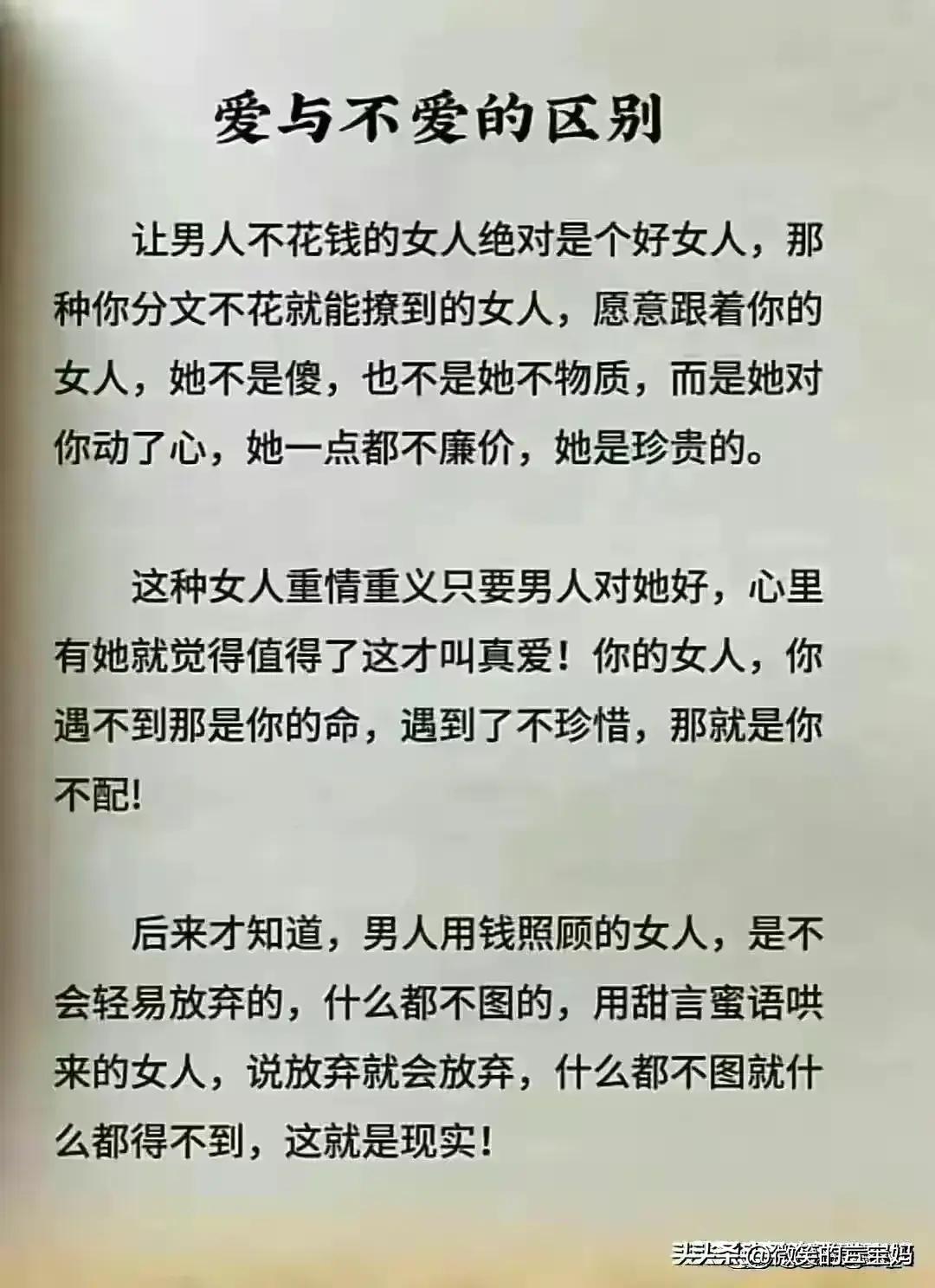 什么样的女人才算极品,什么样的女人是极品女人值得收藏