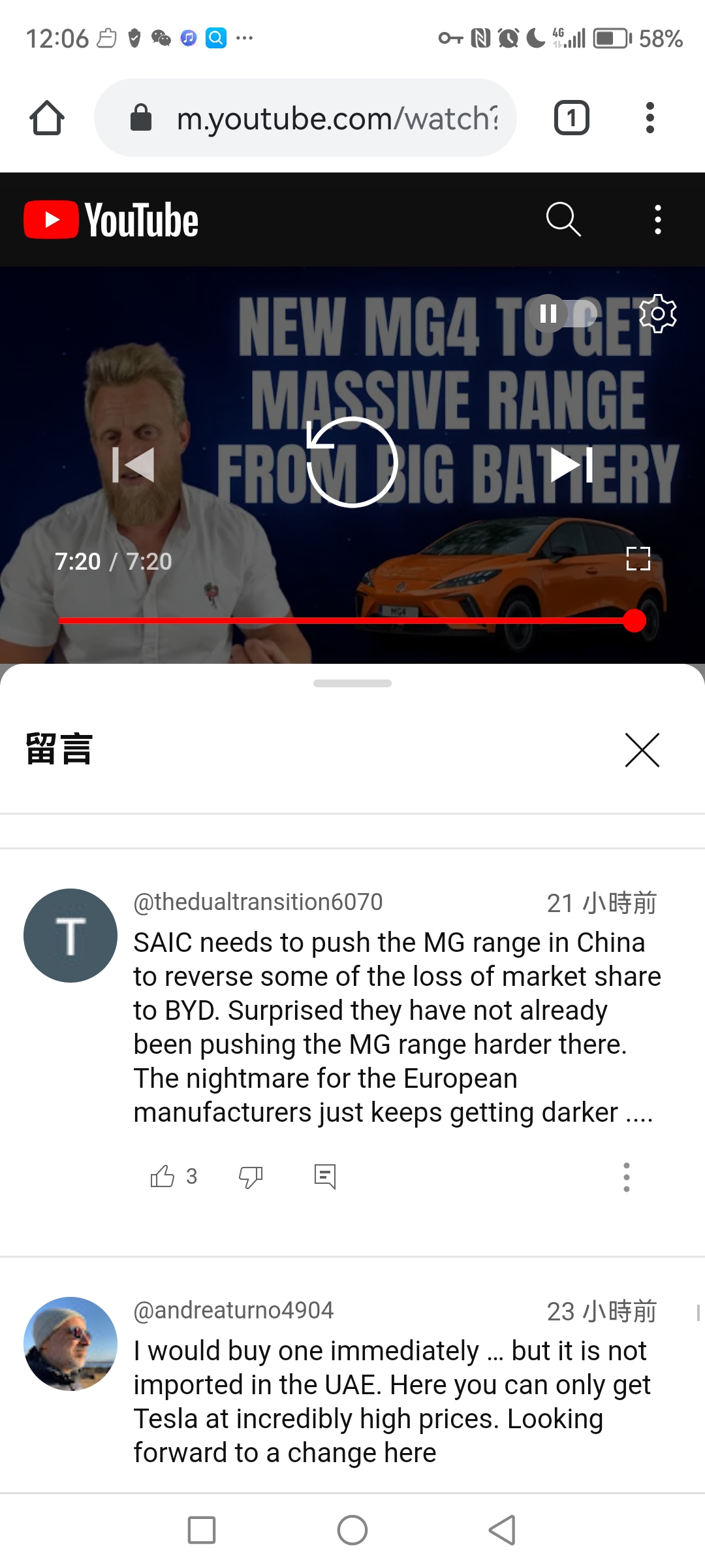 2023比亚迪今年销售了多少辆车,2023年比亚迪车在欧洲售价