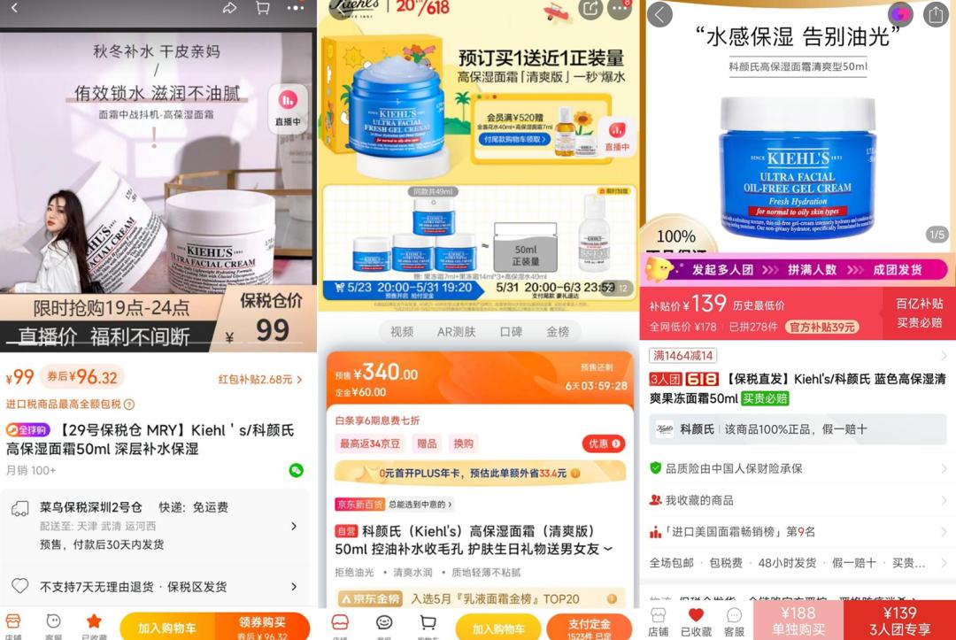 618京东买手机便宜还是淘宝买便宜,618京东淘宝哪个划算