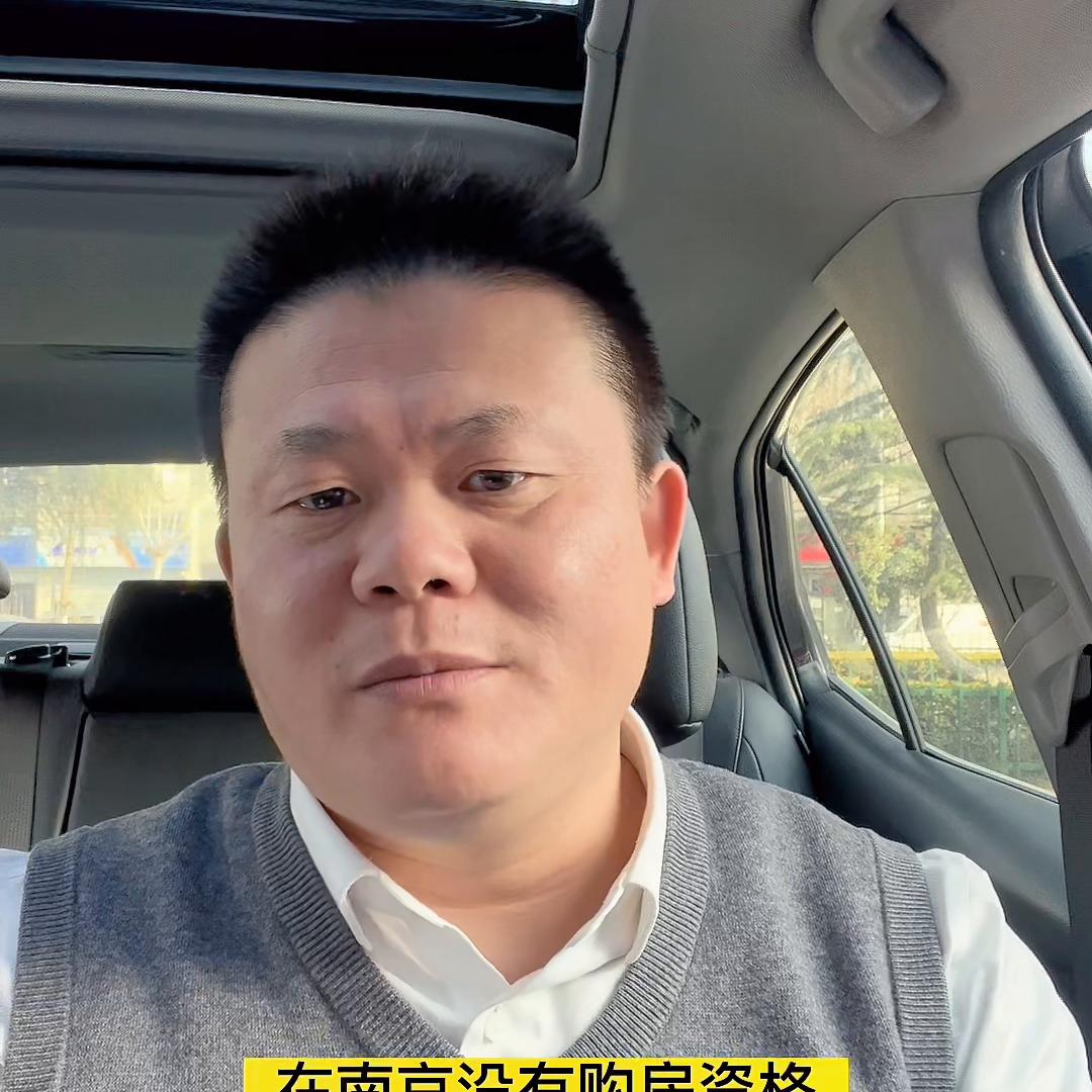 2020年南京购房新政策,南京2023买房限购贷款政策