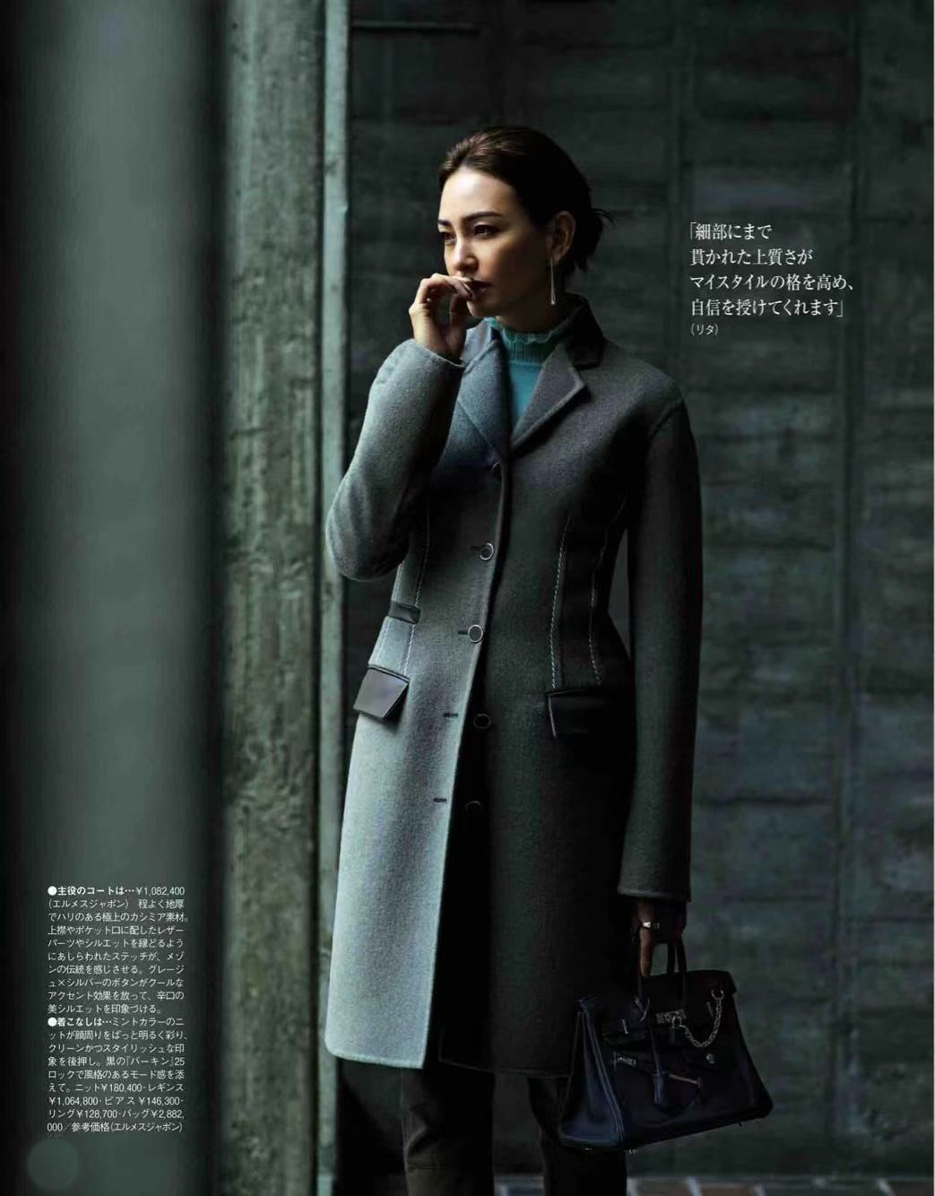 红格子大衣的穿搭技巧,穿大衣有技巧这样穿才好看