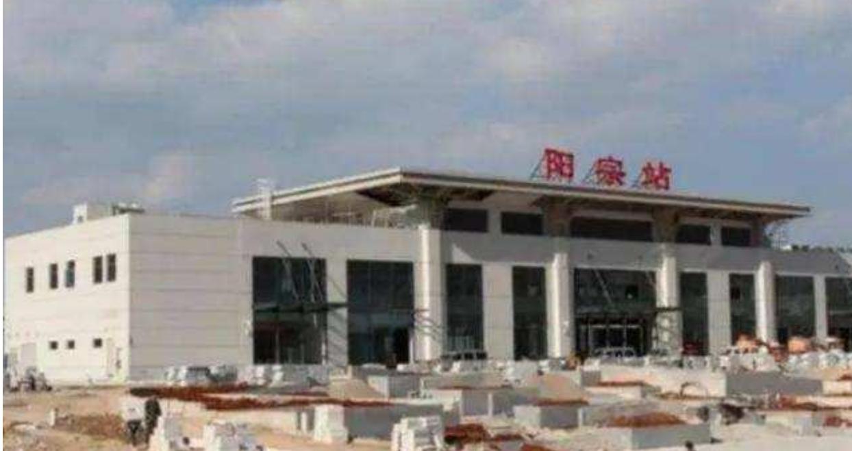 阳宗为什么要修高铁站,我国最心酸的高铁站阳宗站