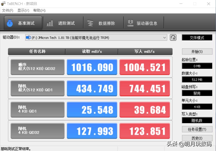 笔记本接口扩展不足,笔记本空间不够能外置硬盘吗