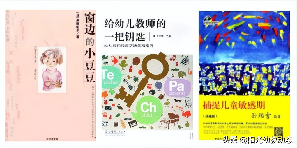 书香润童年阅读伴成长读书小报,幼儿园读书月亲子阅读活动通知