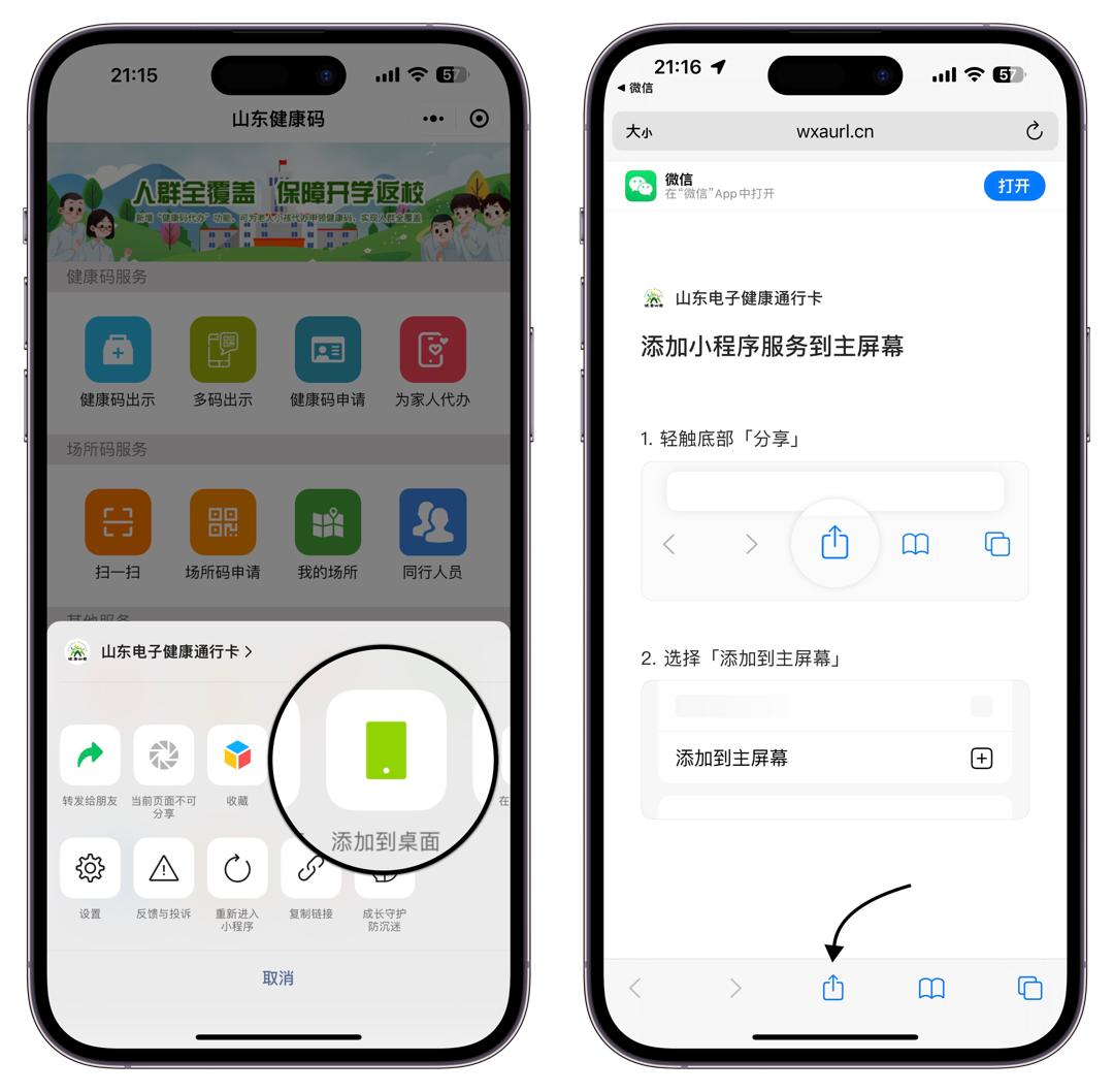 微信又有新功能很实用,微信上线新功能很实用