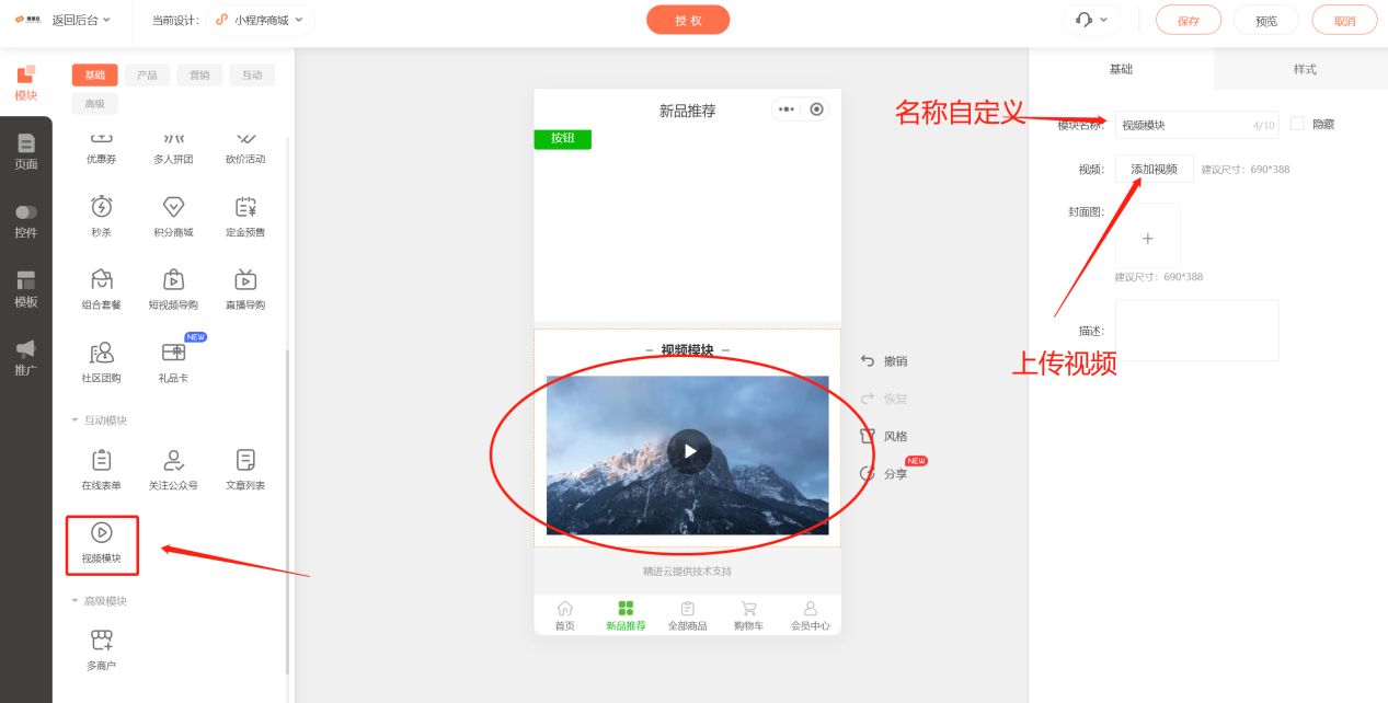 水果店该不该做个自己的小程序,水果店怎么上线小程序