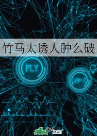 推荐末世小说沙雕甜文,五本末世异能小说