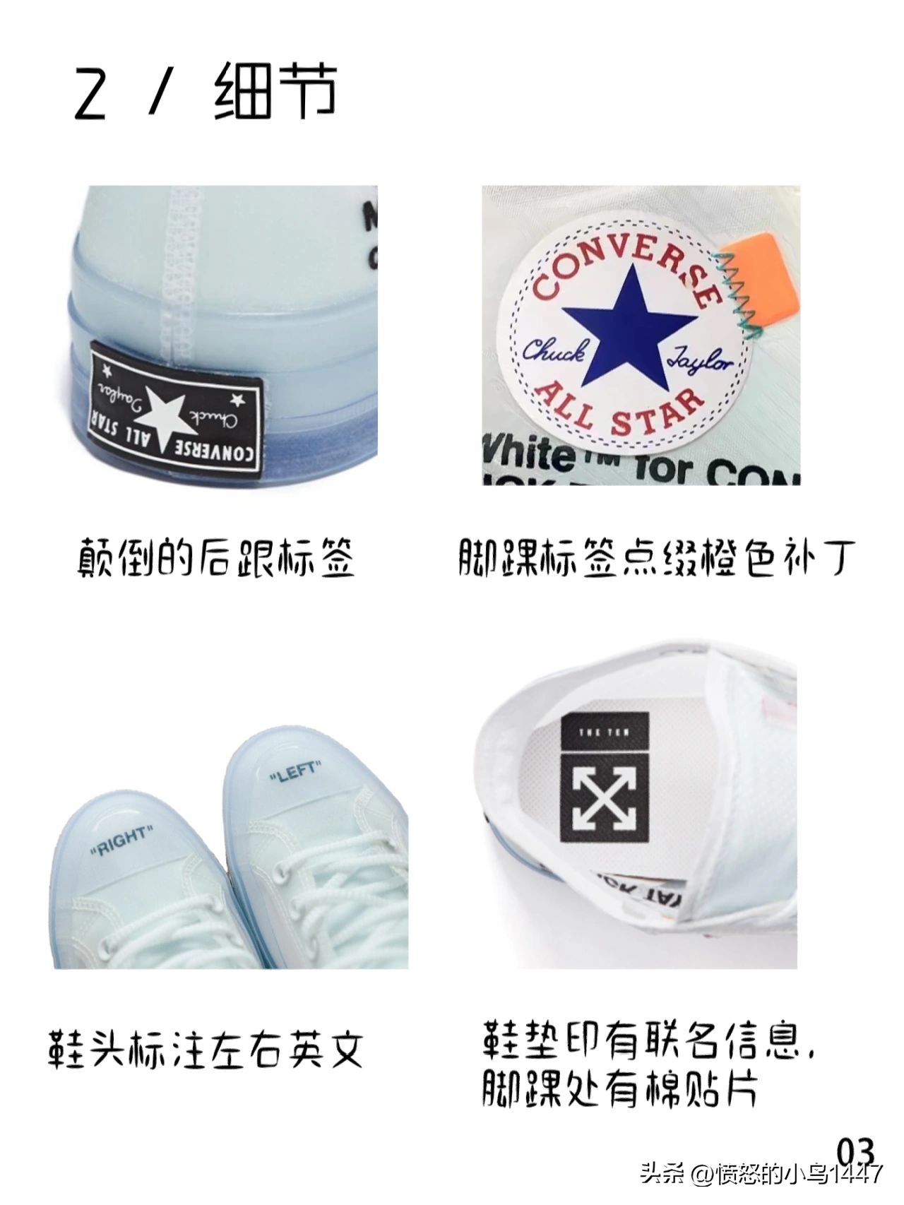 鞋圈中的艺术品Virgil A bl oh生前著作之一