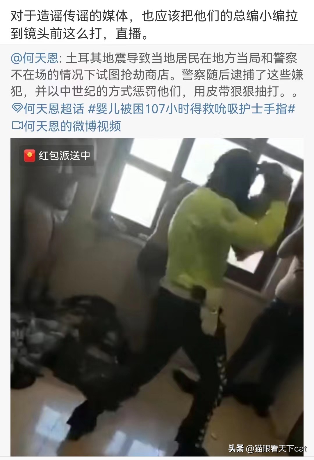 十大网络谣言和典型案例,无良媒体造谣事件处理结果