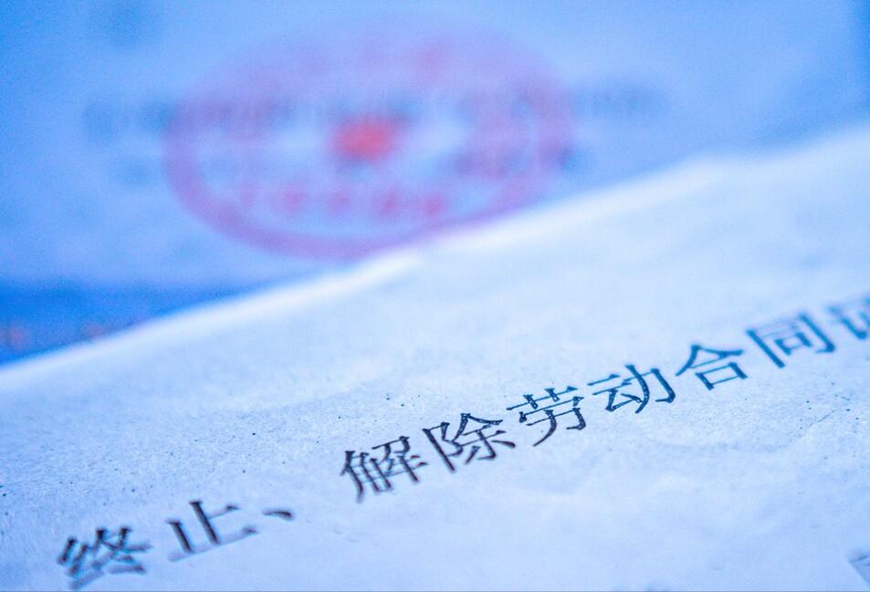 朋友圈转发《我在拼多多的三年》一文，他被拼多多开除了