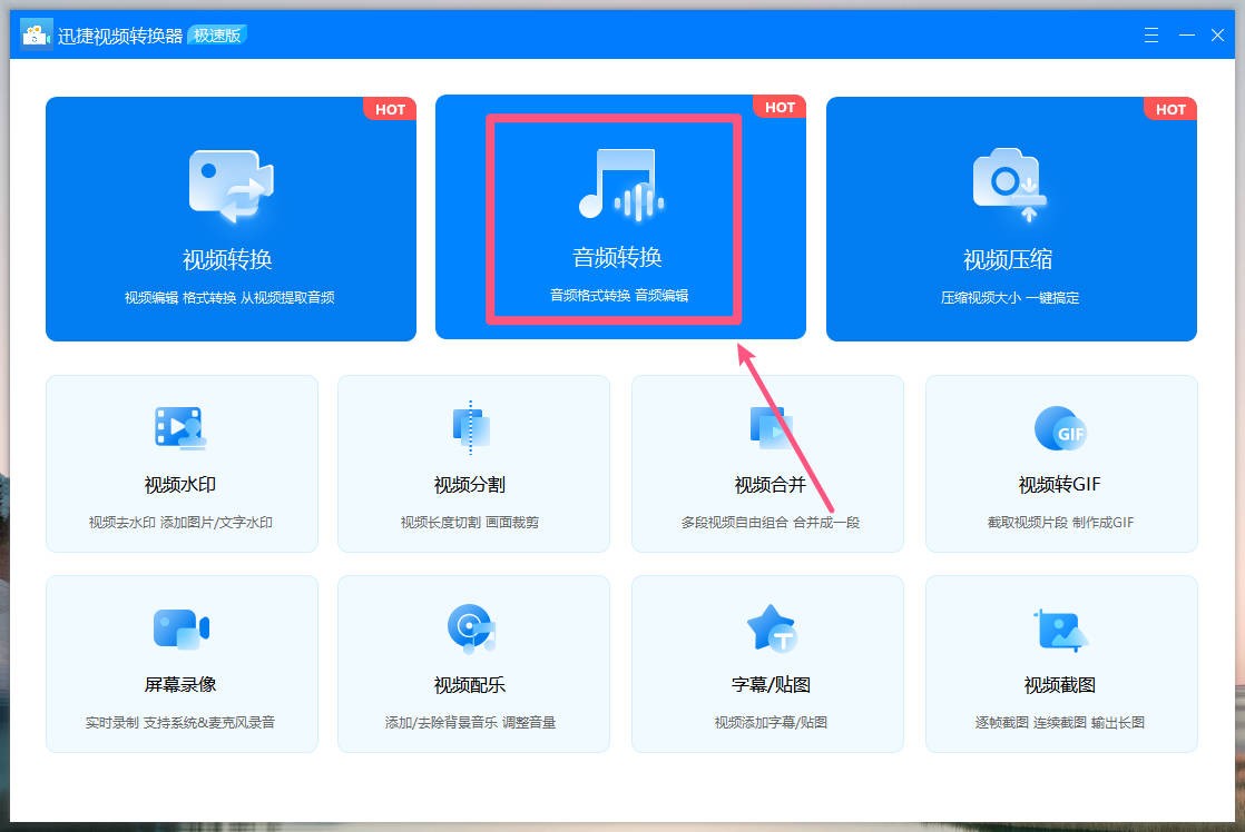 mp3如何压缩才能不改变音质,如何转换音乐mp3格式不变音质