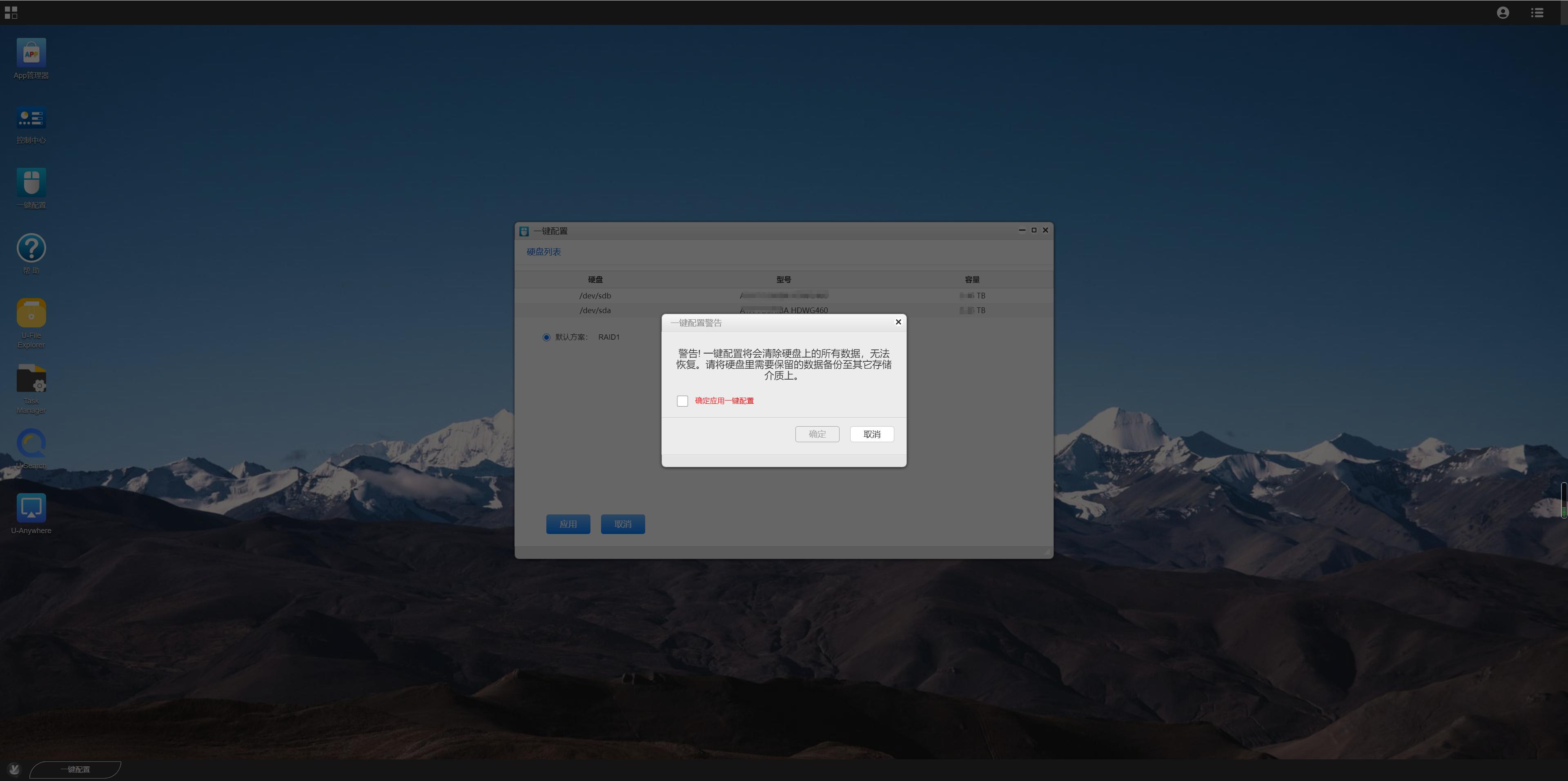万由nas401机箱适配主板,万由nas401和401p