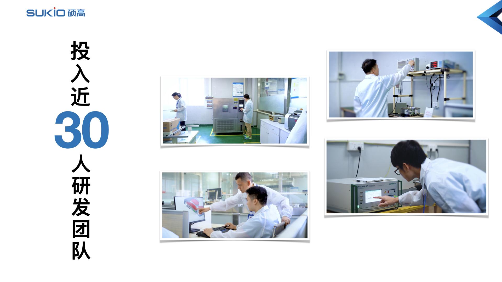 坚守品质13载硕高电器铸就品质生活