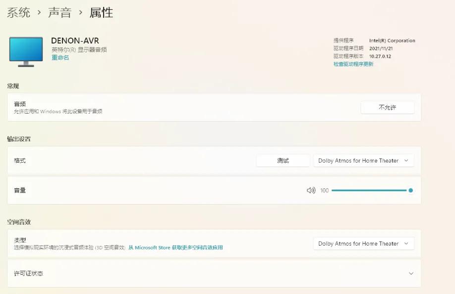 丰衣足食自己动手攒一台千元级别的X86高清*放播**器,HTPC香不香？