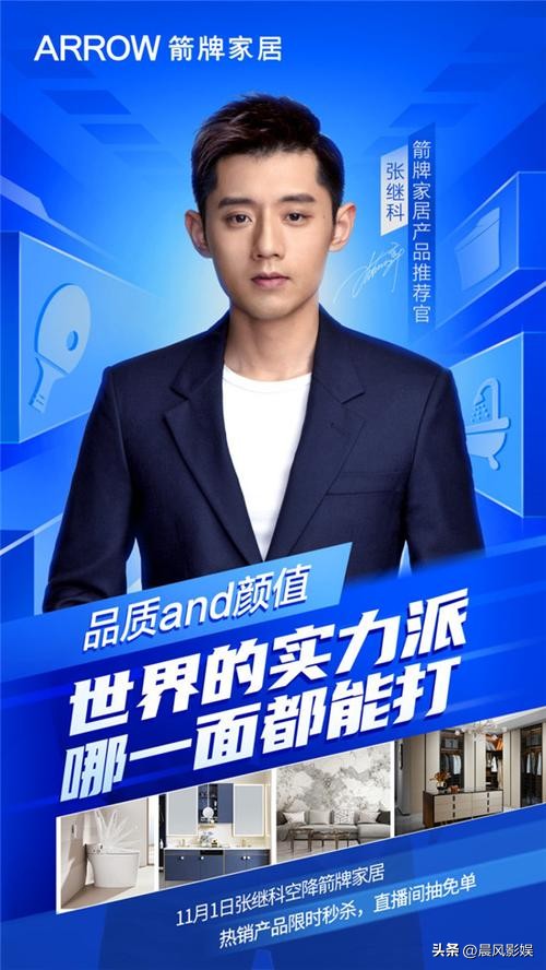 张继科最新与景甜的关系,张继科跟景甜事件到底是怎么回事