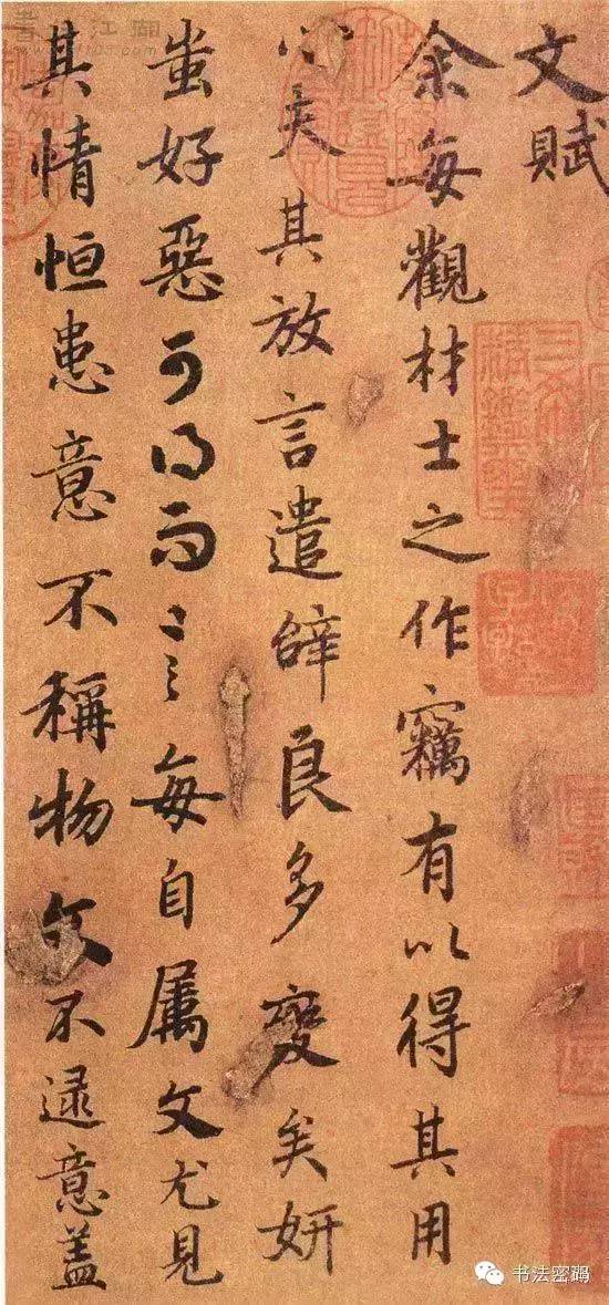 神秘的家族式笔法传承,神秘的笔法解剖