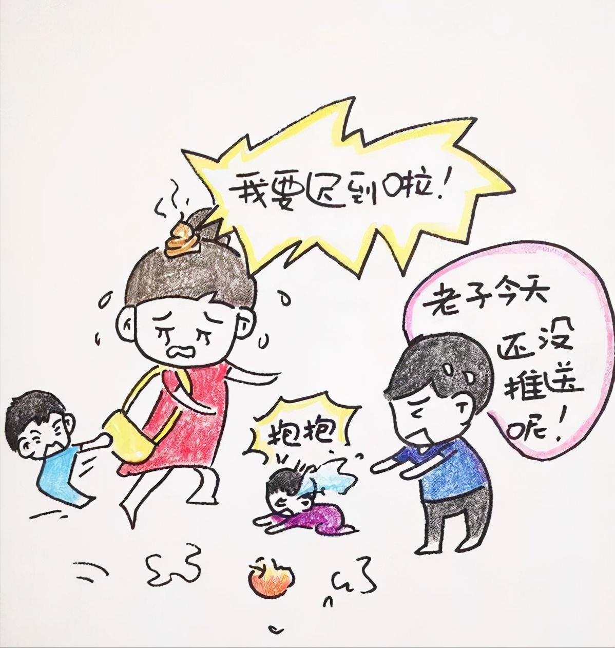 原生家庭的伤害需要一生去治愈,原生家庭暴力伤害孩子的一生