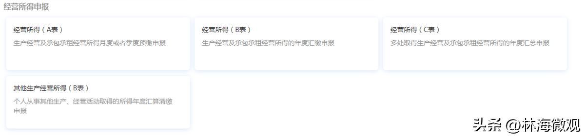 自然人电子税务局扣缴单申报流程,自然人电子税务局扣缴端如何申报