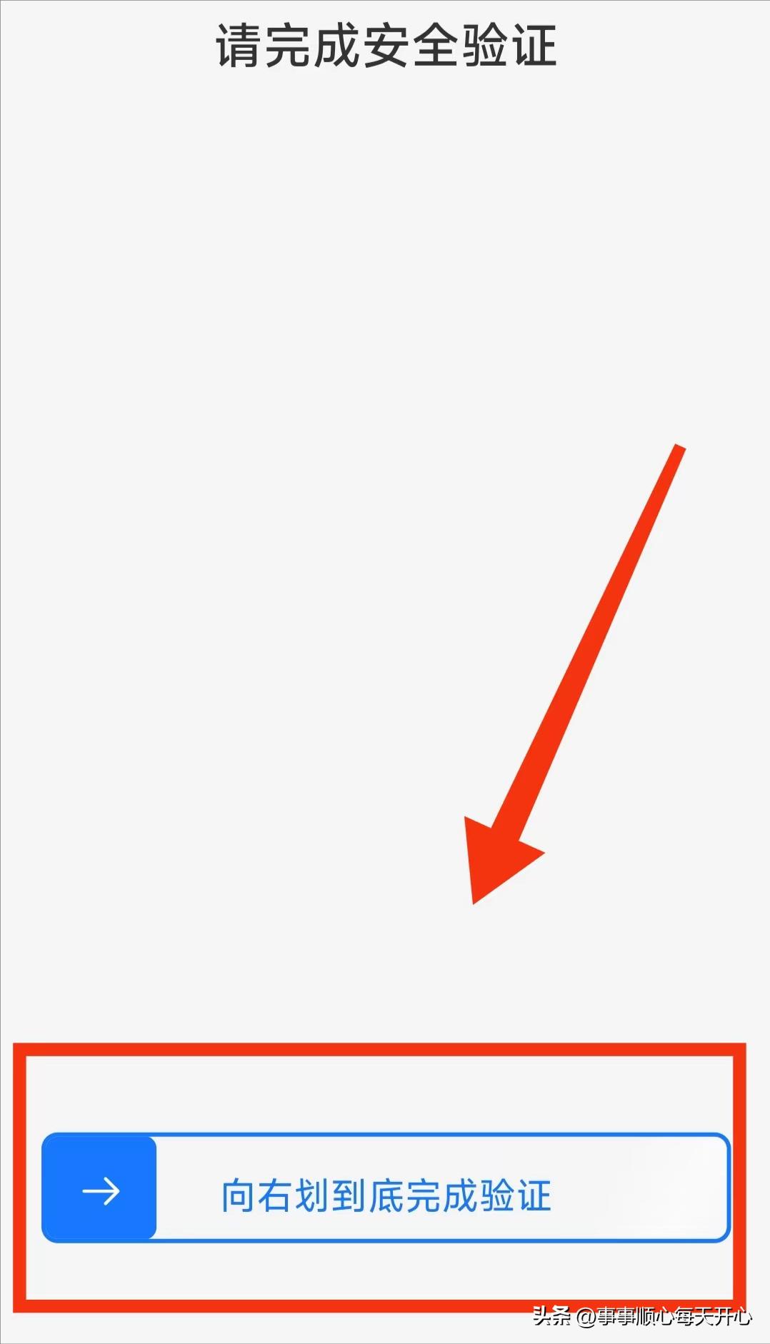 我的支付宝账号忘记了怎么查找,以前支付宝账号忘记了怎么找回来