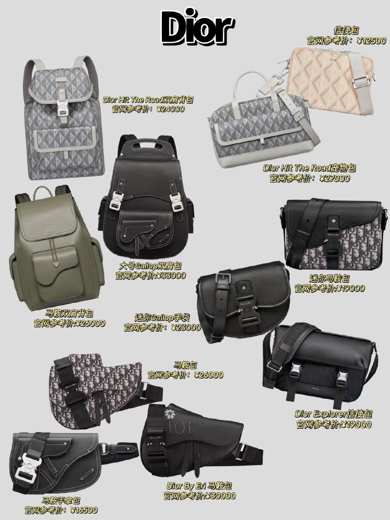 男包推荐轻奢休闲包,给大家推荐一款什么样的男士包