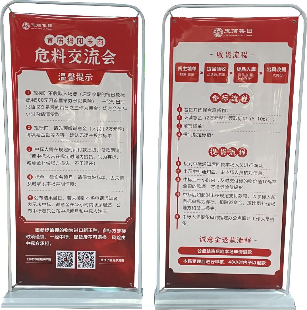 广东揭阳翡翠原石市场,平洲危料翡翠市场现状