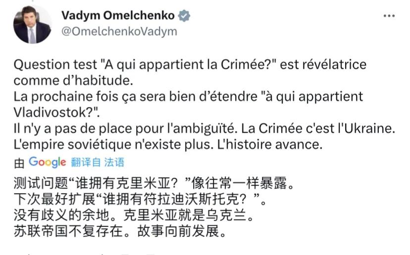 乌克兰符拉迪沃斯托克,乌克兰外交官符拉迪沃斯托克