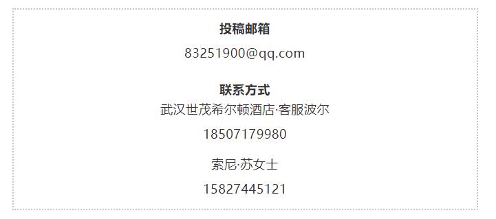 索尼希尔顿，要在汉阳搞啥？