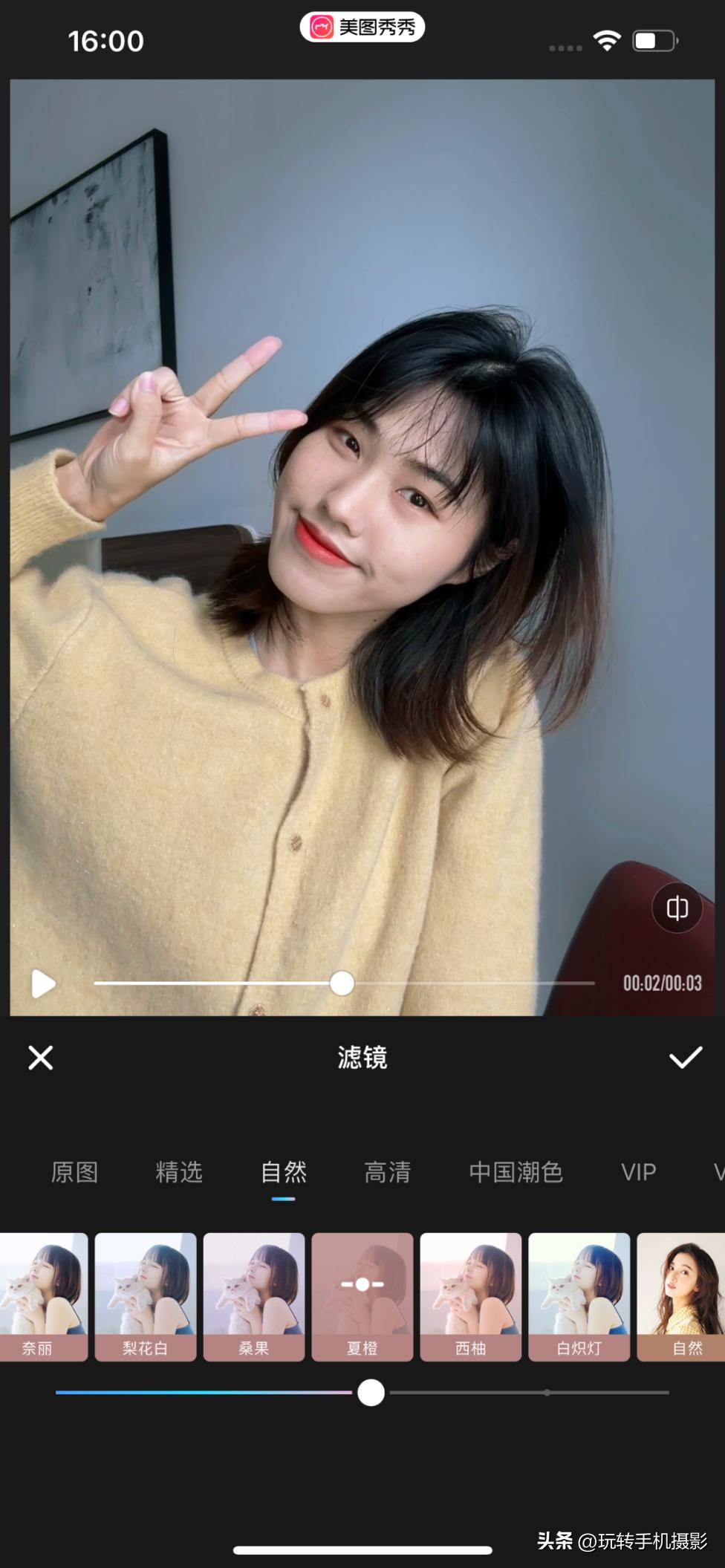 iphone视频实况照片,iphone美景动图视频