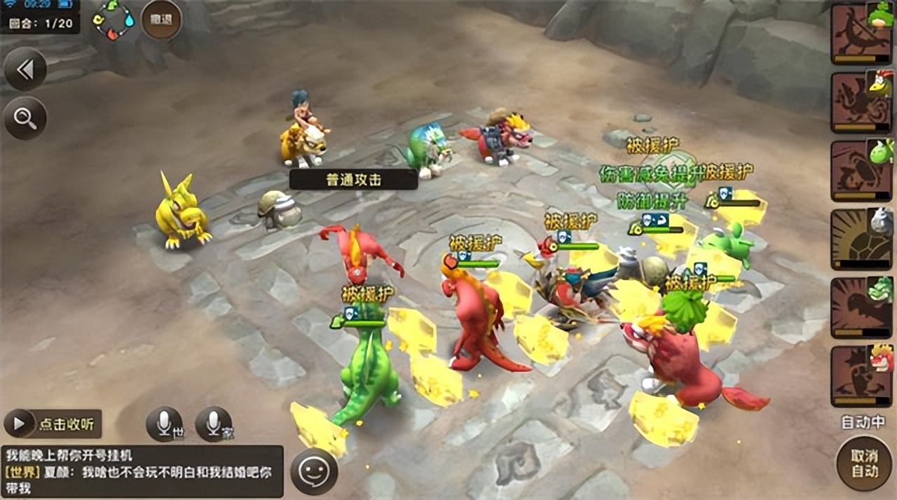 新石器时代手游搬砖思路,新石器时代手游搬砖教学