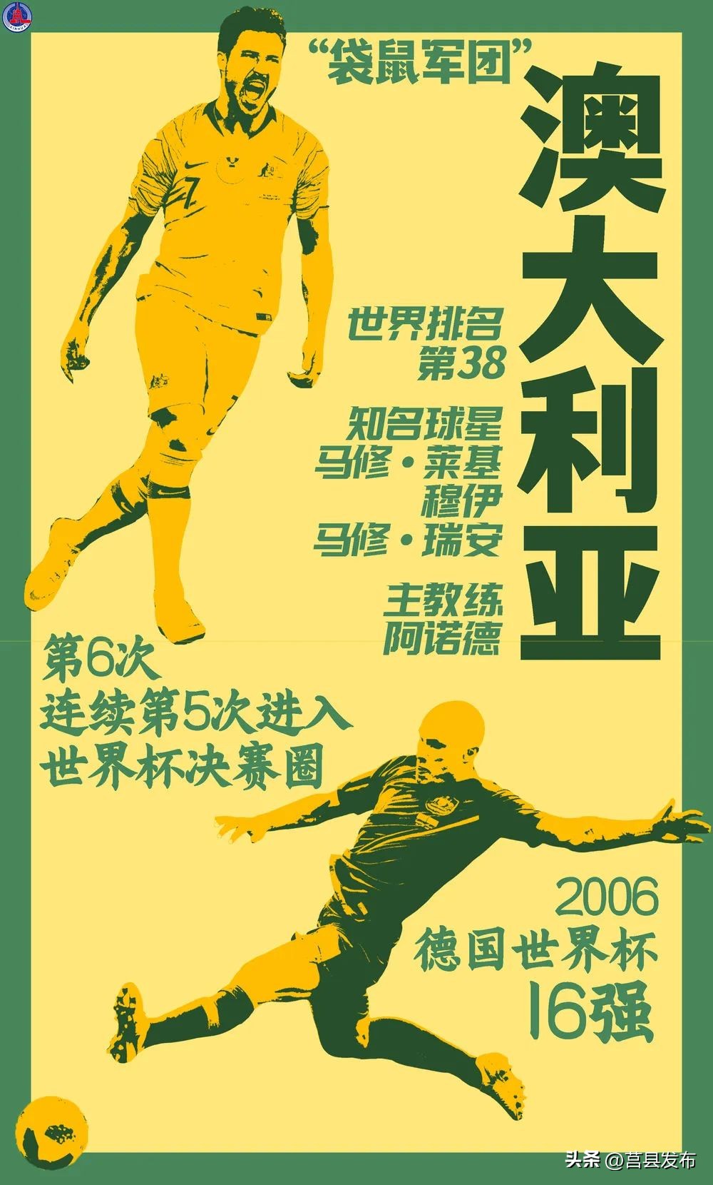 这一个月的屏保海报，已为你准备好了