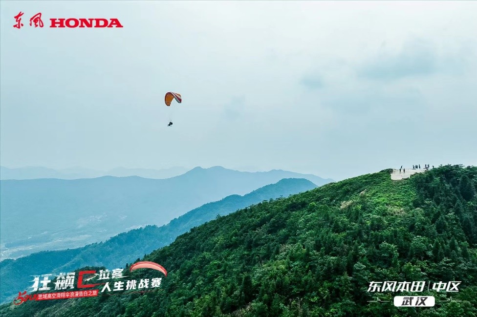 狂飙c位客福州集结令,狂飙c位客武汉花博汇