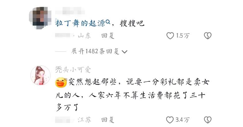 “35万学这个？有伤风化”，父母的层次决定孩子的高度，是真的！