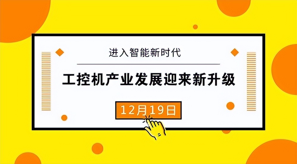 制造业进入智能时代,进入智能化时代