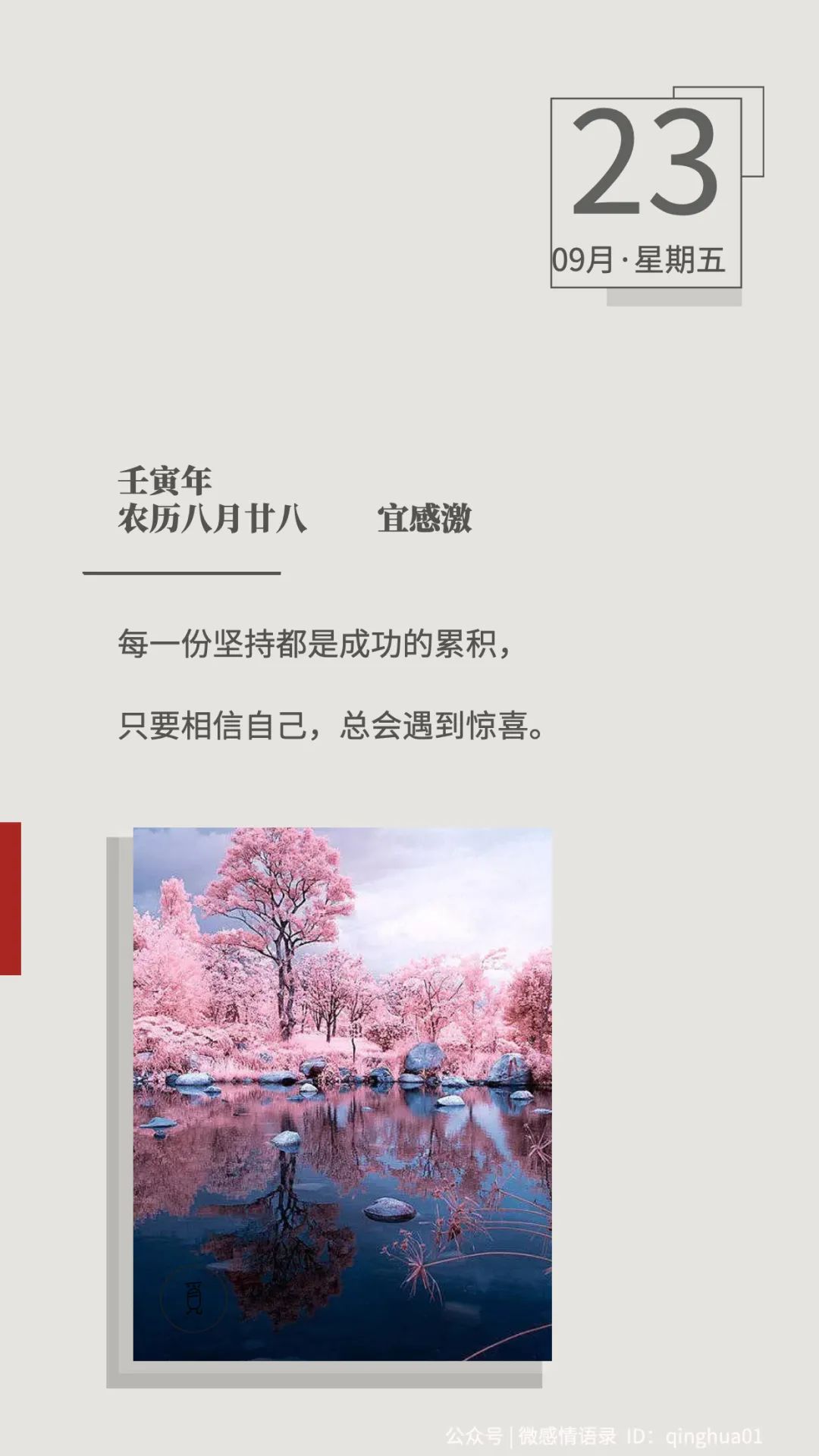 两手空空心事重重原唱,两手空空心事重重的意思